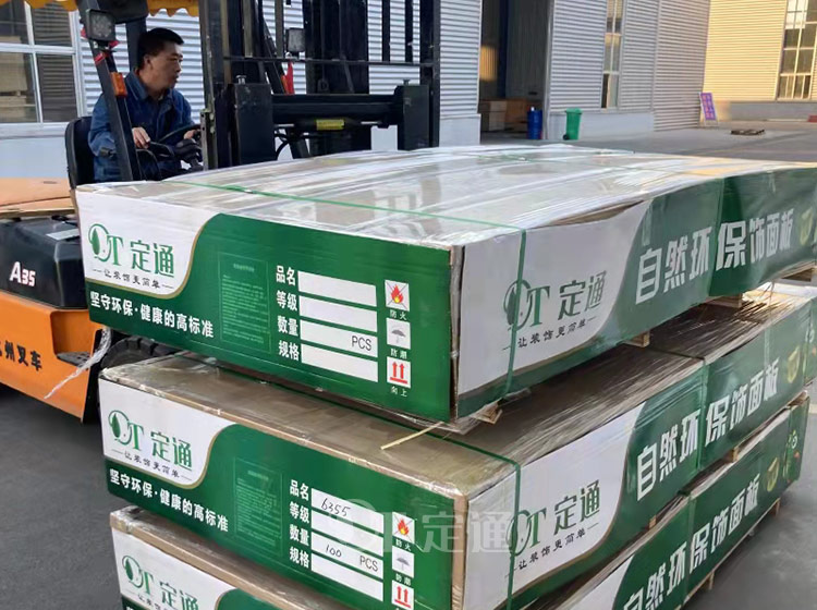 定通產(chǎn)品整裝待發(fā)