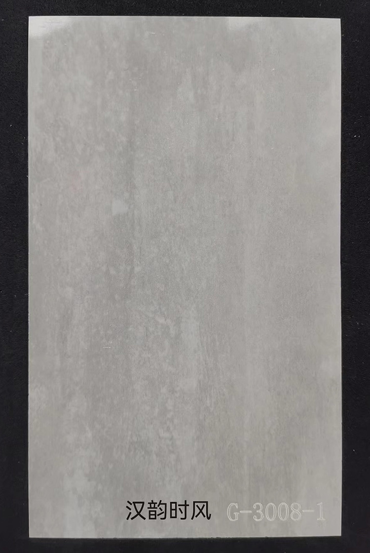 G-3008-1漢韻時(shí)風(fēng)