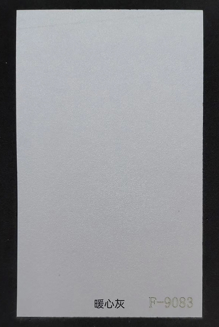 F-9083暖心灰