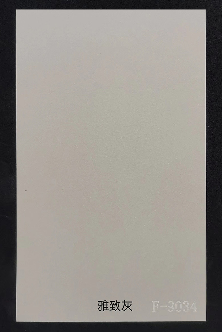 F-9034雅致灰