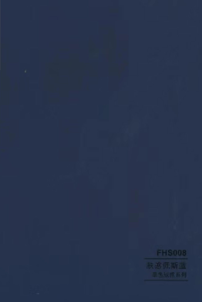 單色膚感系列-佩斯藍(lán)